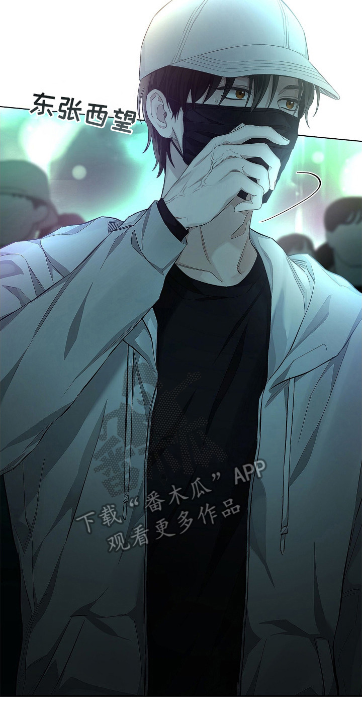 把我的命运还给我漫画,第1话2图