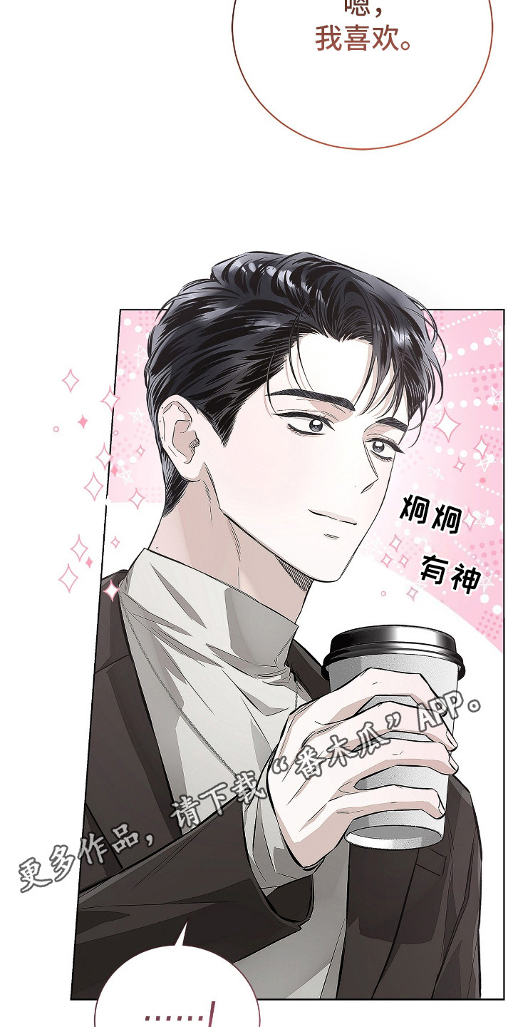 把我的命运还给我漫画,第10话1图