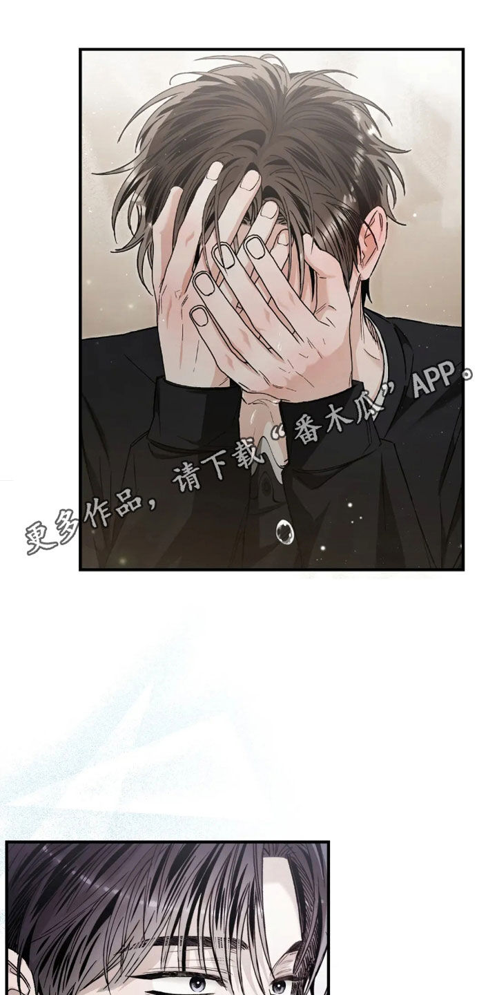 把我的命运还给我漫画,第52话1图