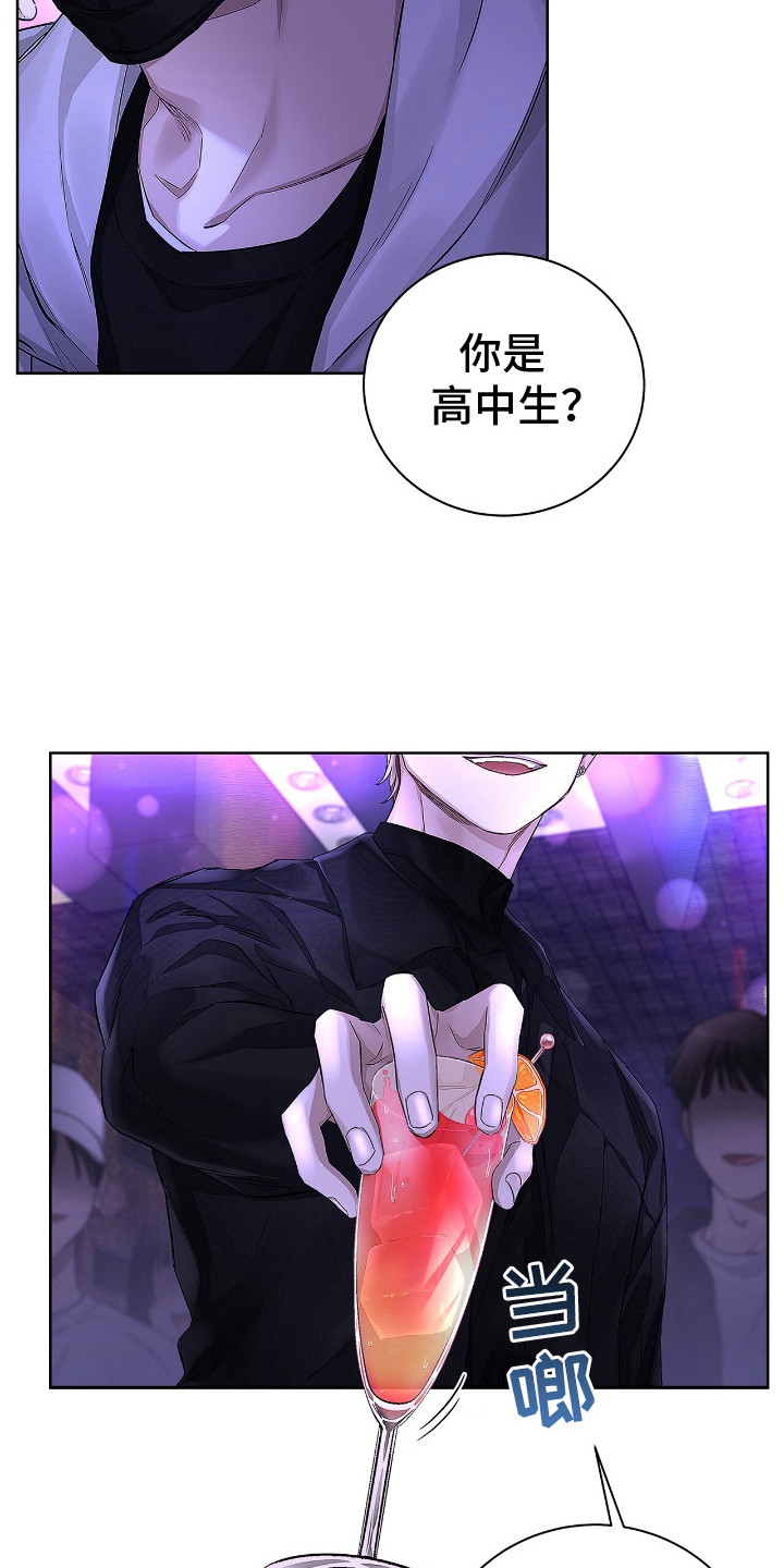 把我的命运还给我漫画,第1话1图