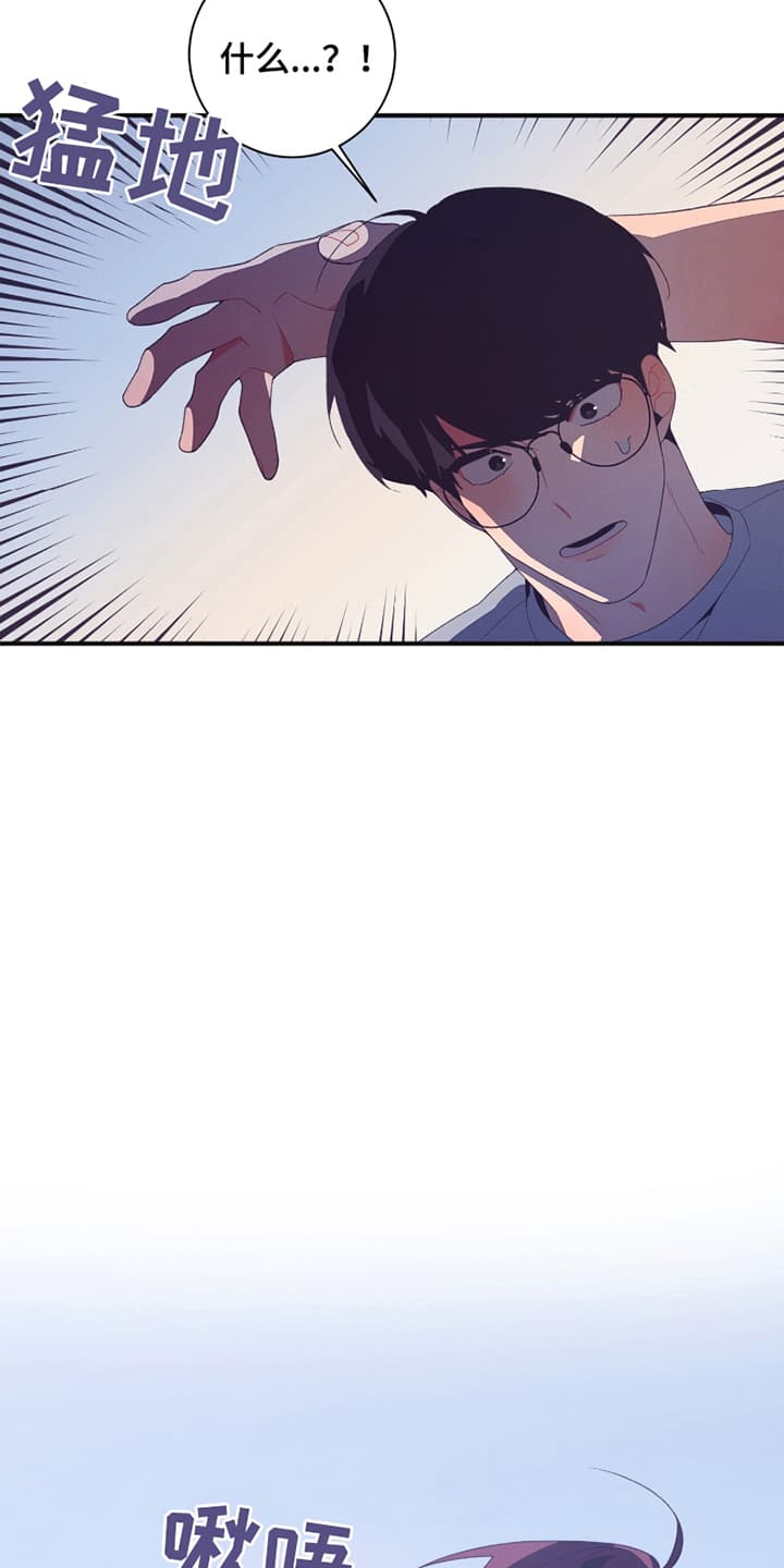 发小被附身之后漫画,第9话2图