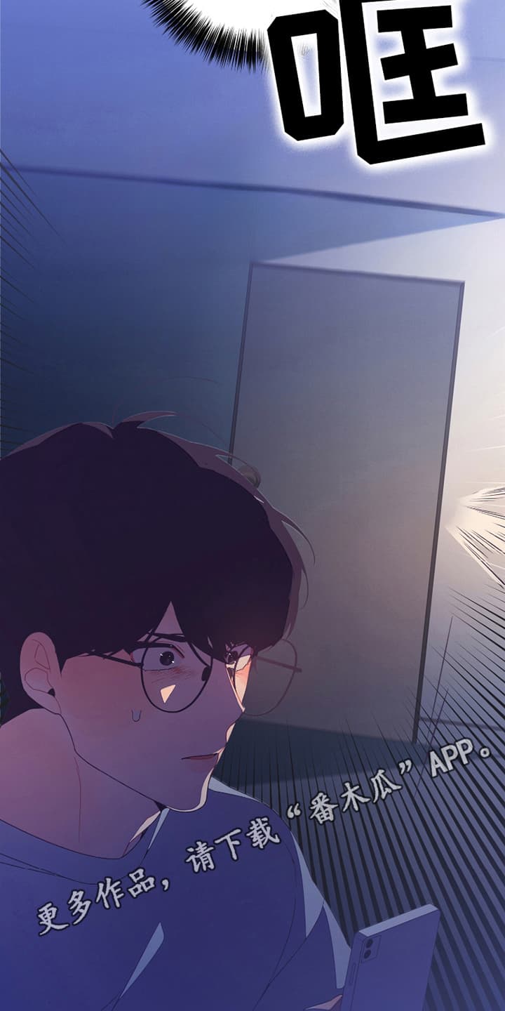 发小被附身之后漫画,第5话2图