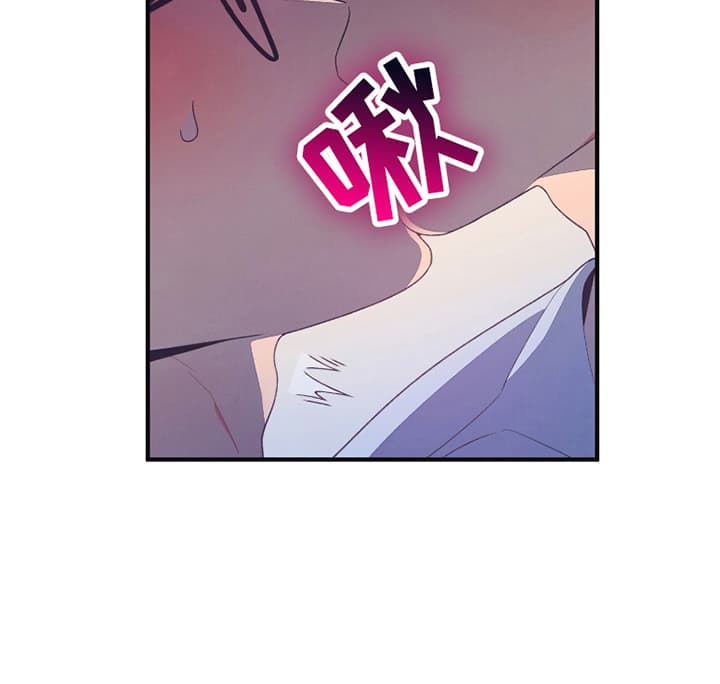 发小被附身之后漫画,第9话2图
