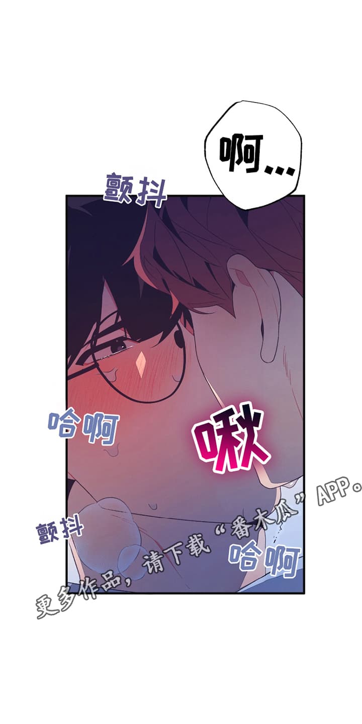 发小被附身之后漫画,第9话1图