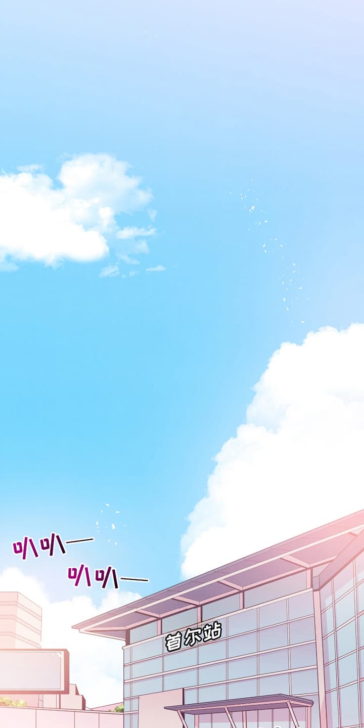 发小被附身之后漫画,第1话1图