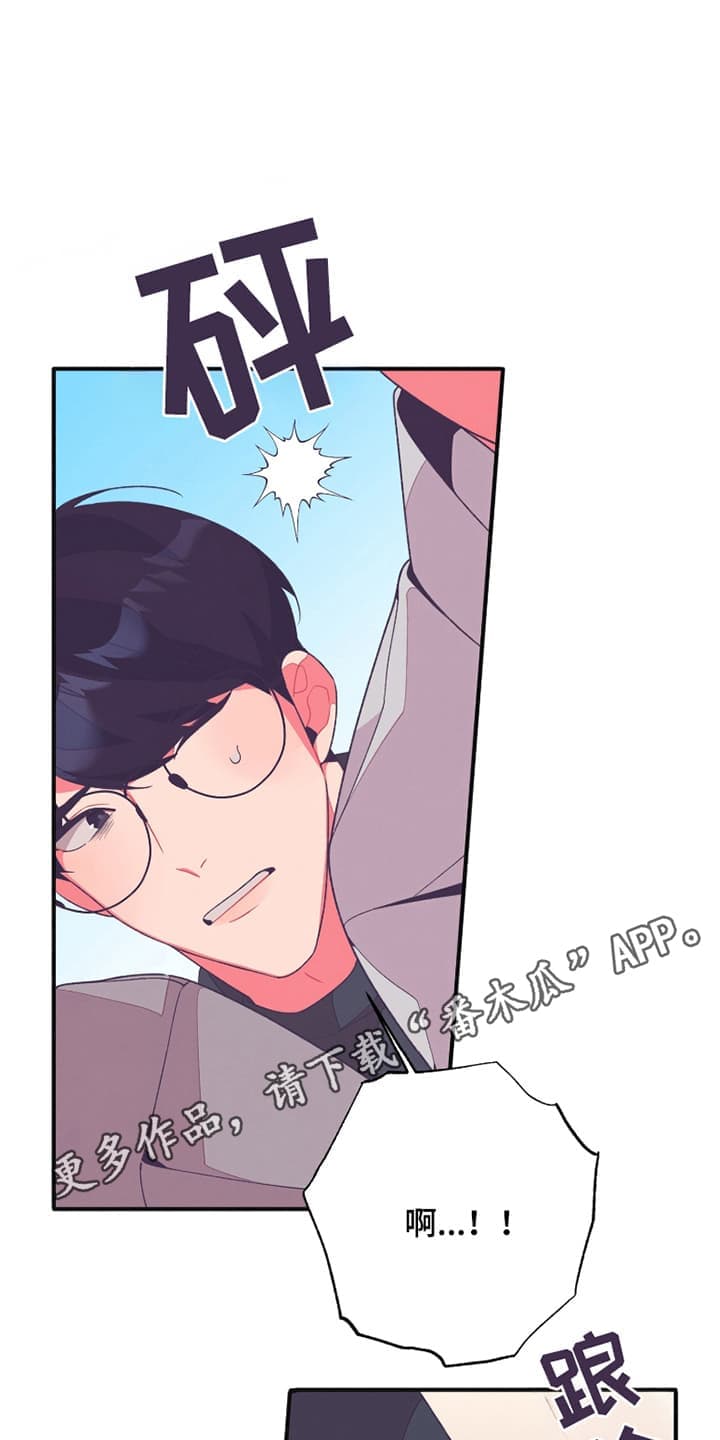 发小被附身之后漫画,第11话2图