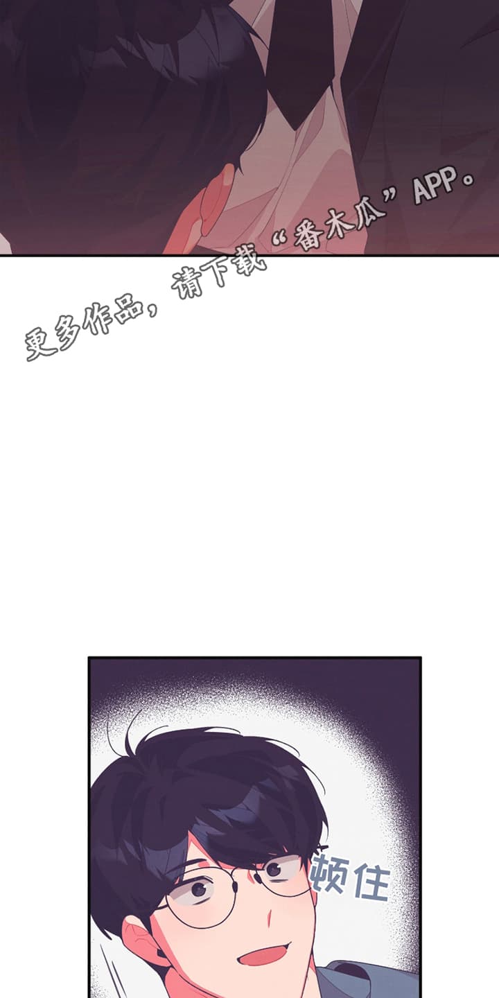 发小被附身之后漫画,第15话1图