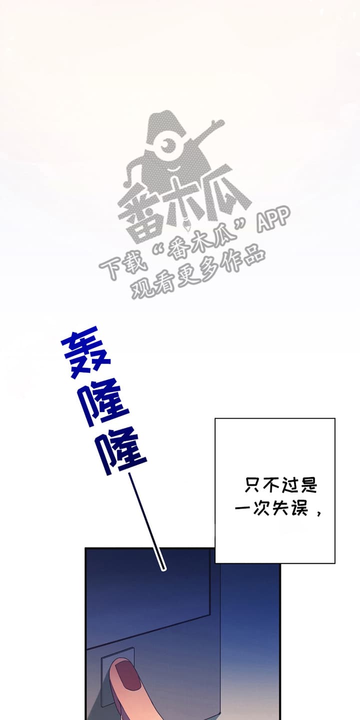 发小被附身之后漫画,第1话1图