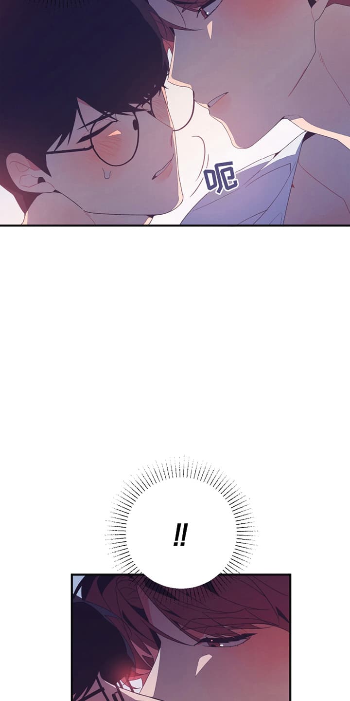 发小被附身之后漫画,第9话1图