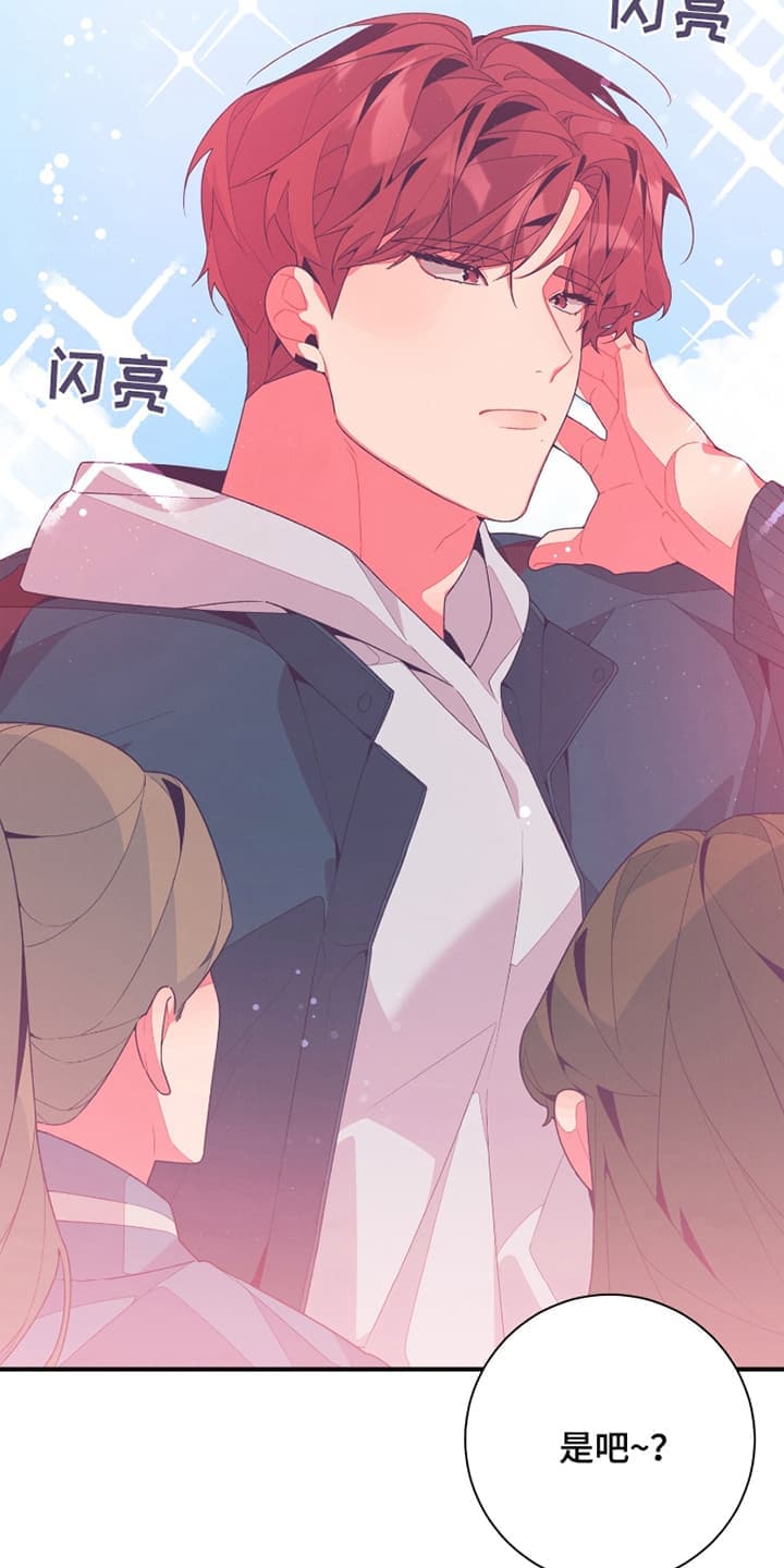 发小被附身之后漫画,第10话2图