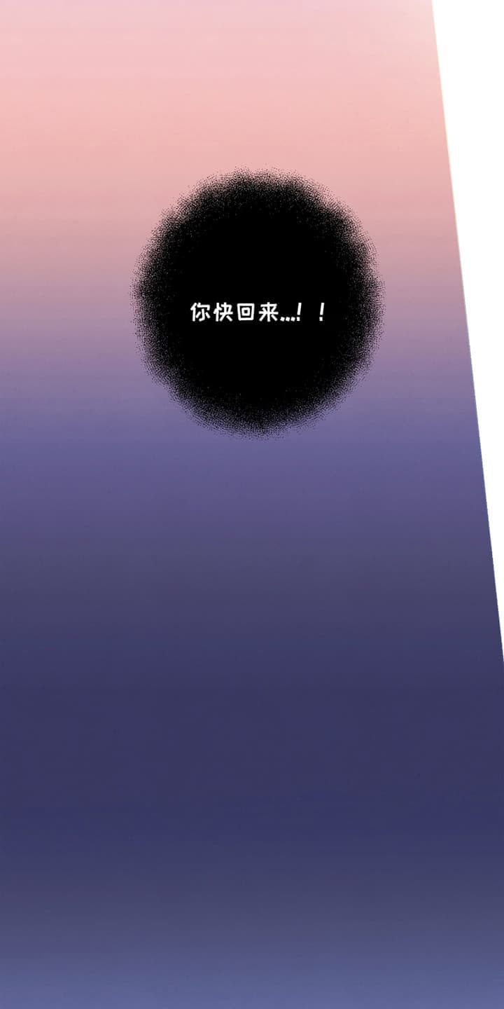 发小被附身之后漫画,第12话2图