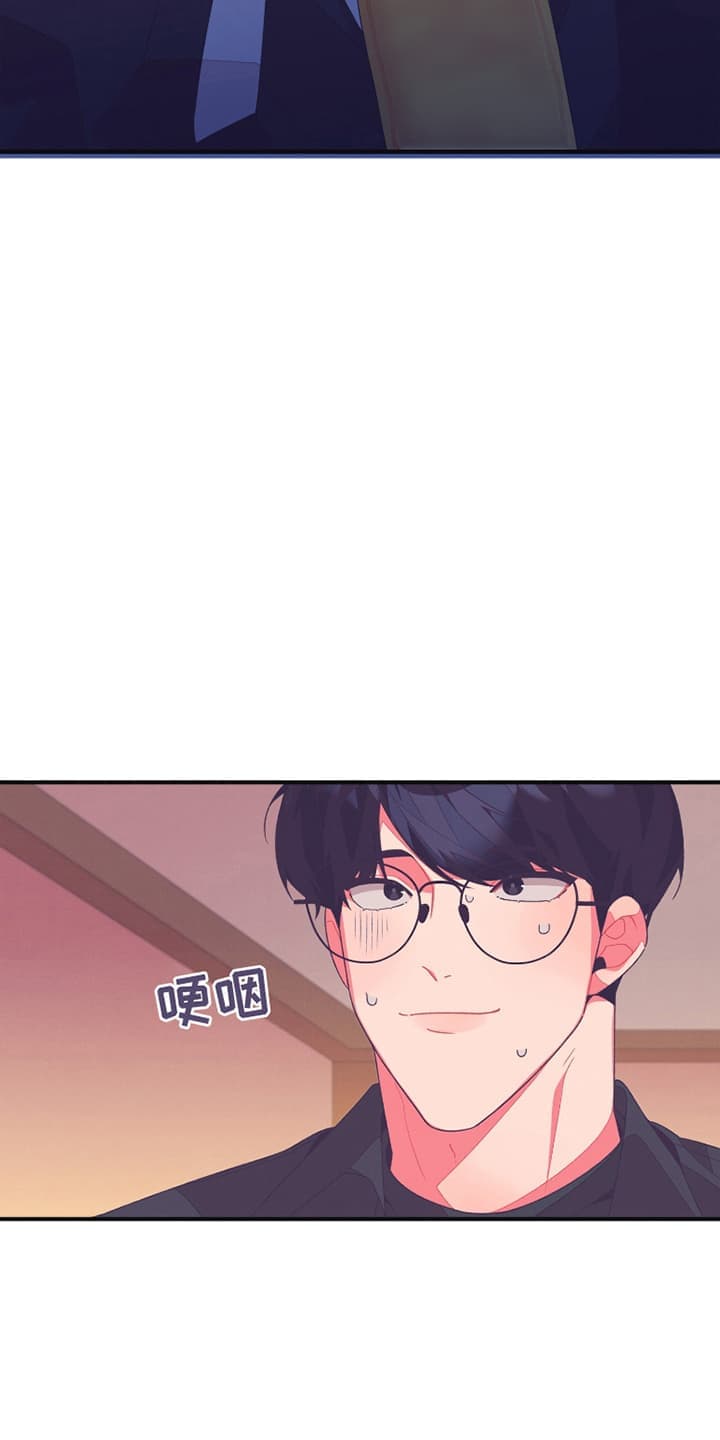 发小被附身之后漫画,第13话1图