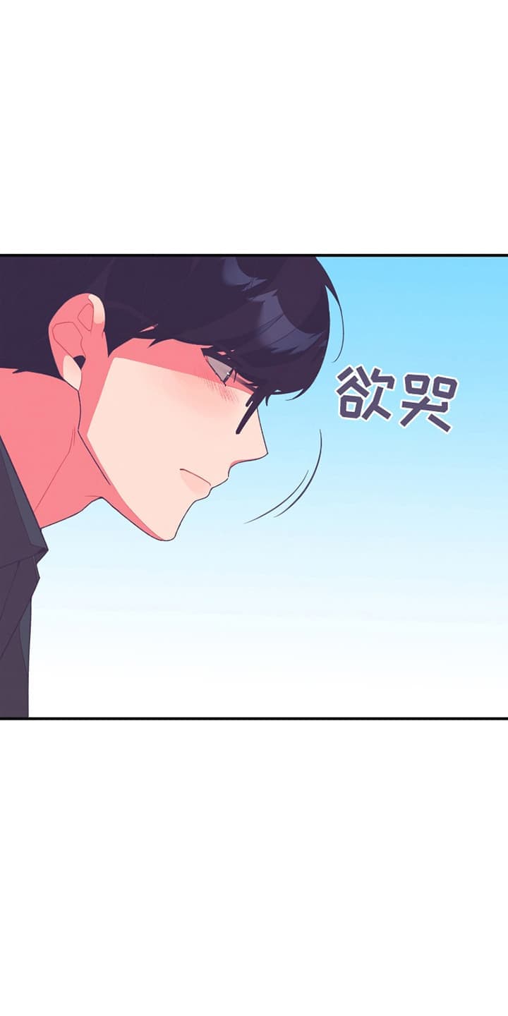 发小被附身之后漫画,第11话2图