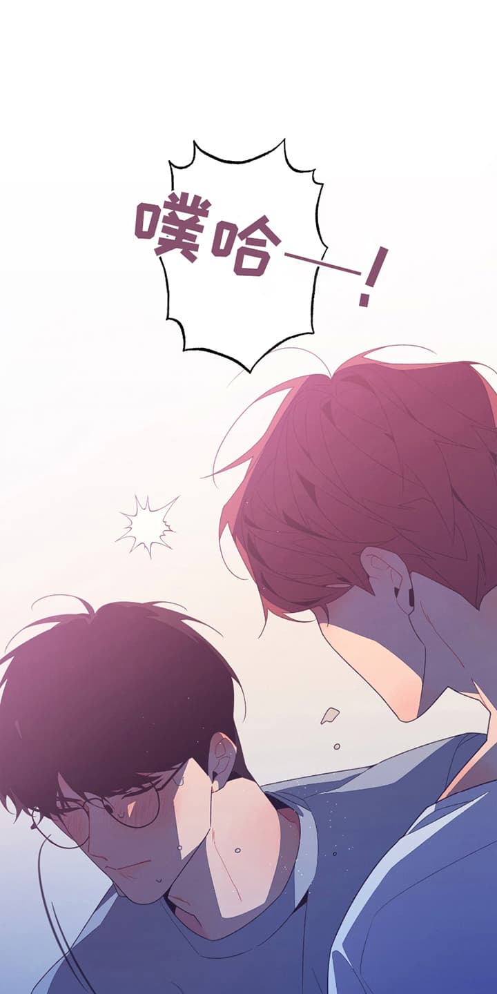 发小被附身之后漫画,第9话2图