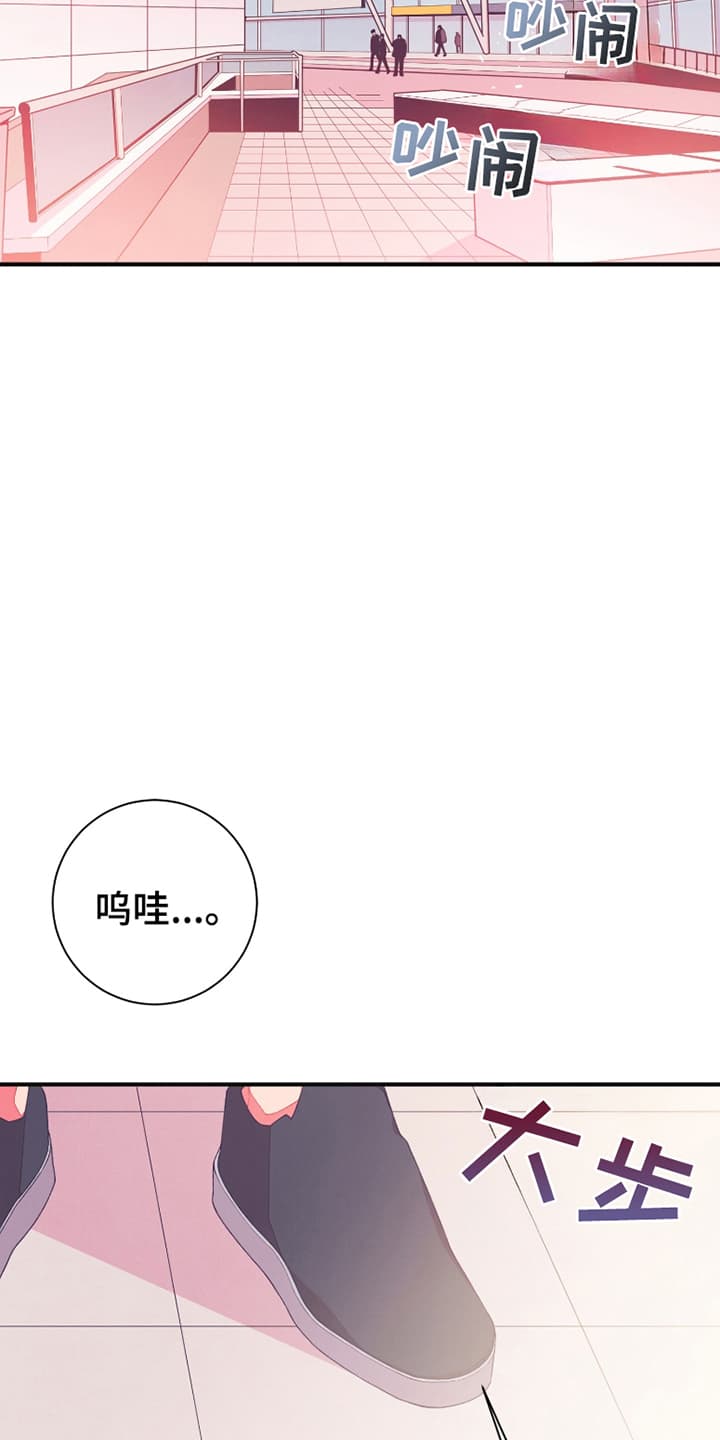 发小被附身之后漫画,第1话2图