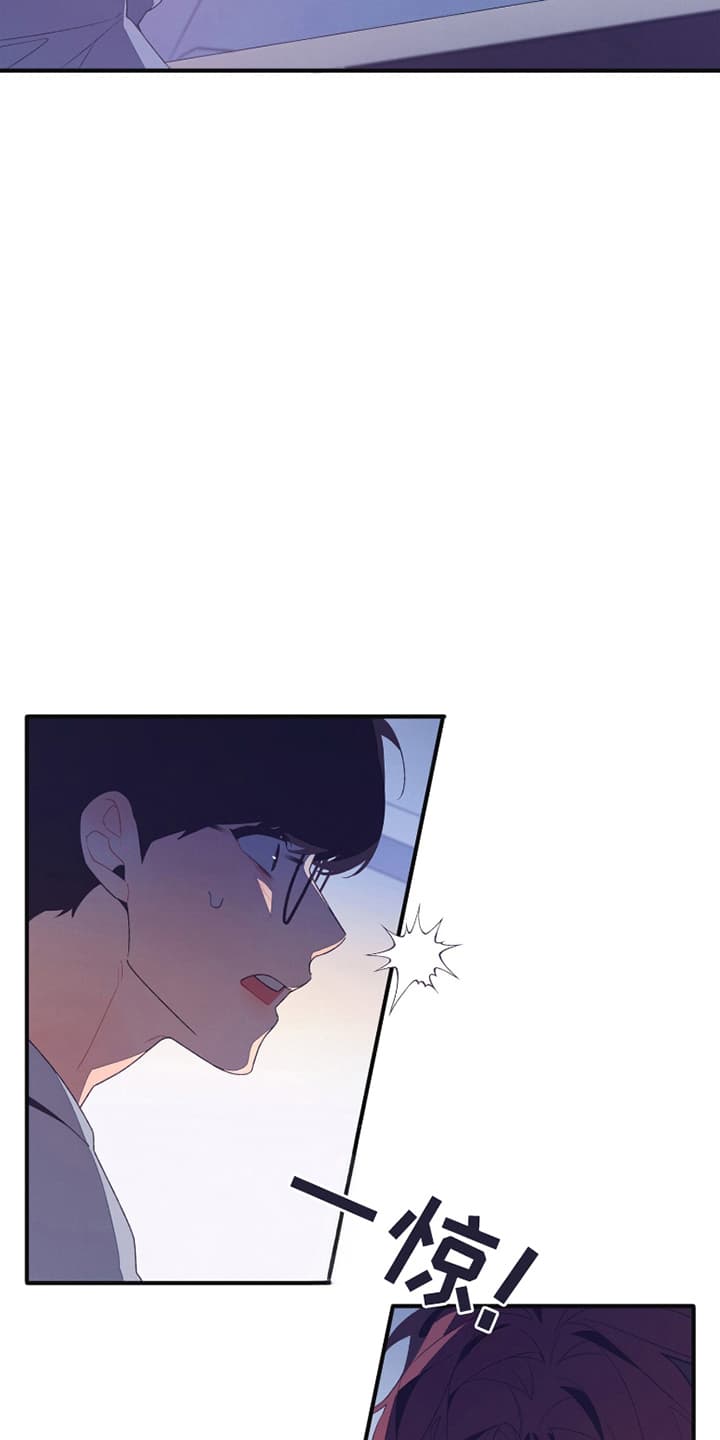 发小被附身之后漫画,第9话1图