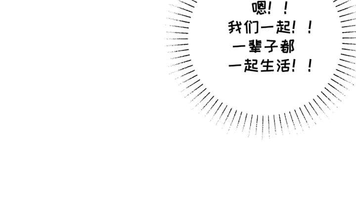 发小被附身之后漫画,第2话2图