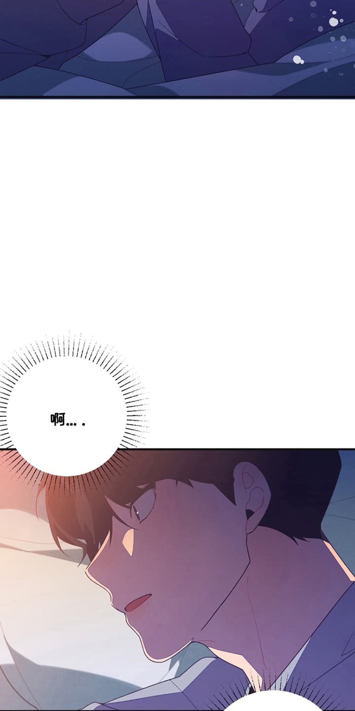 发小被附身之后漫画,第3话2图
