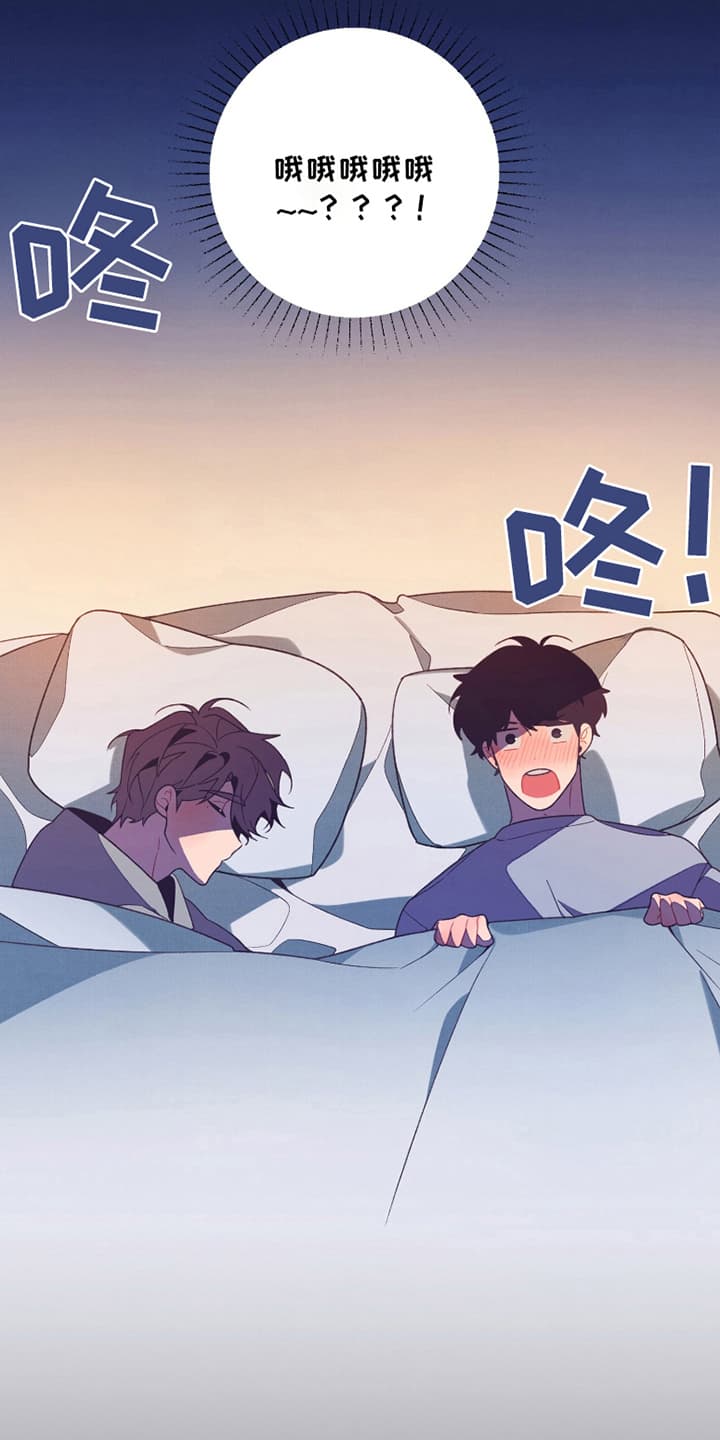 发小被附身之后漫画,第2话1图
