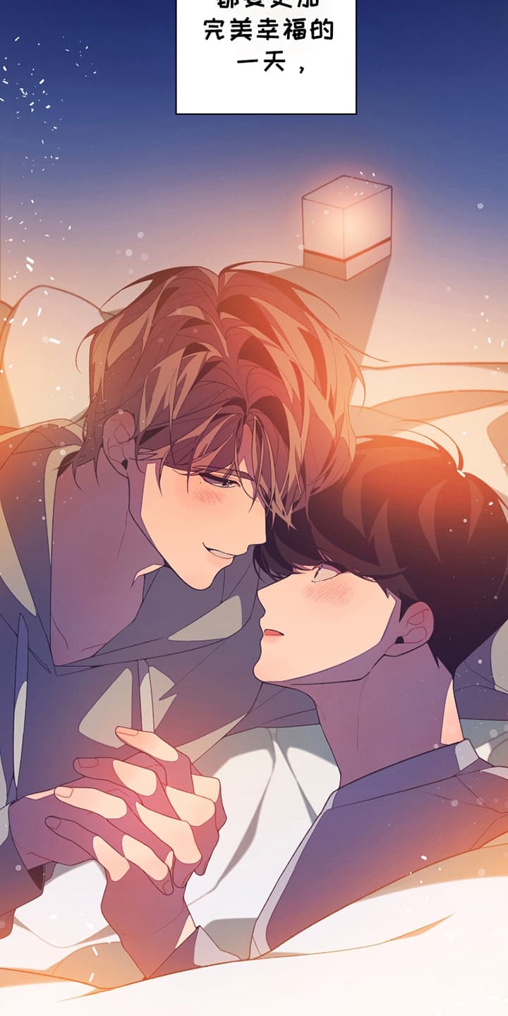 发小被附身之后漫画,第1话2图