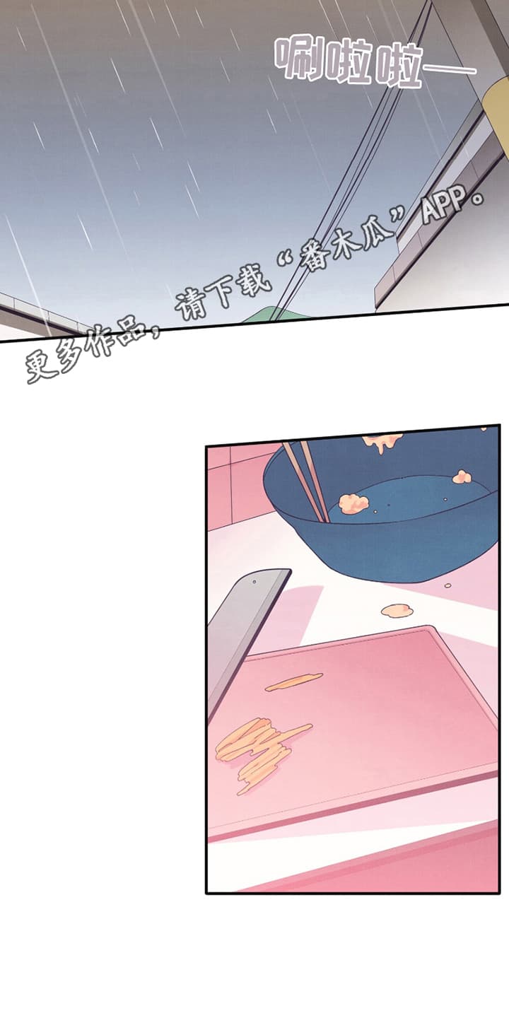 发小被附身之后漫画,第2话1图
