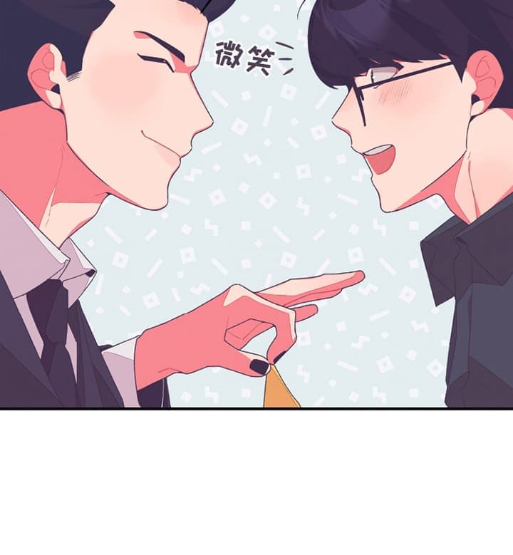 发小被附身之后漫画,第13话1图