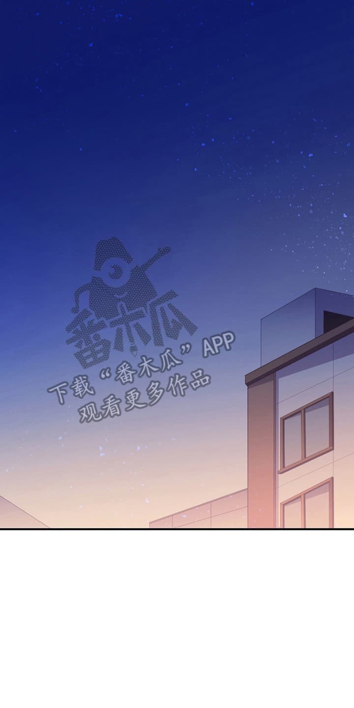 发小被附身之后漫画,第13话1图