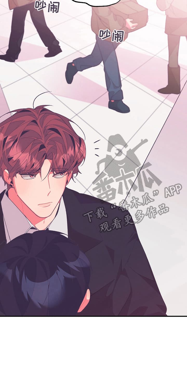 发小被附身之后漫画,第15话2图