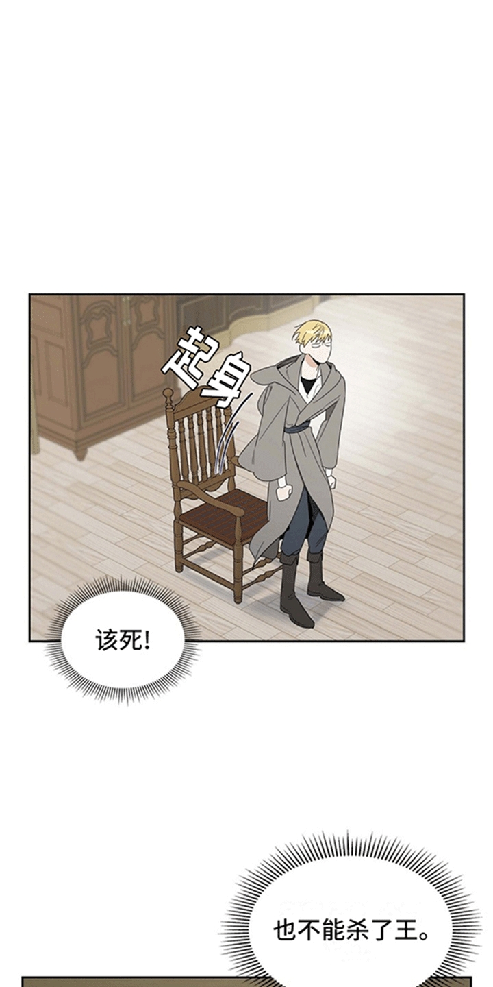 恩爱到百年什么意思漫画,第1话2图