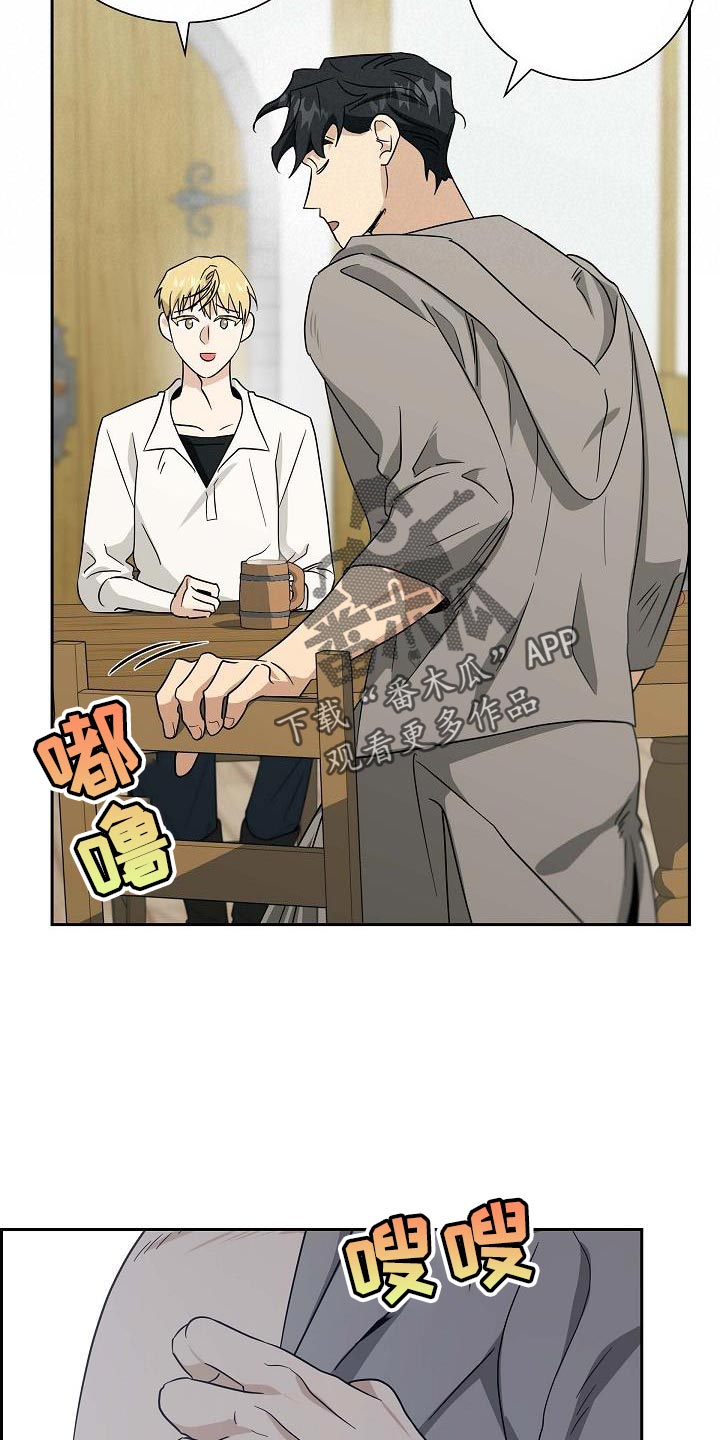 恩爱到百年什么意思漫画,第16话1图