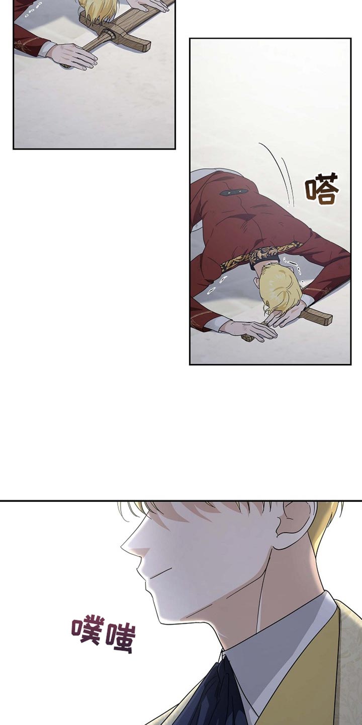恩爱到百年什么意思漫画,第124话2图