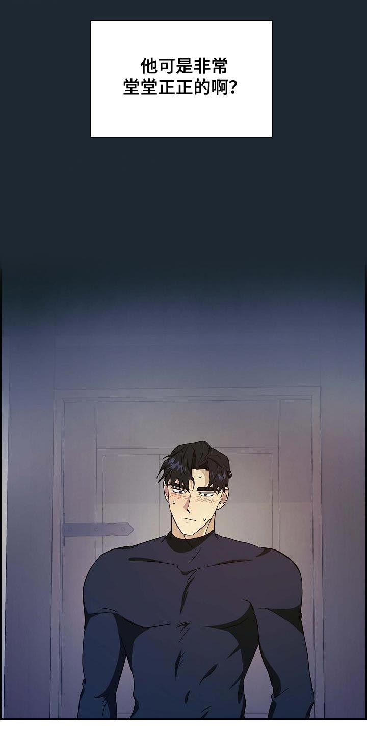恩爱到百年什么意思漫画,第52话2图