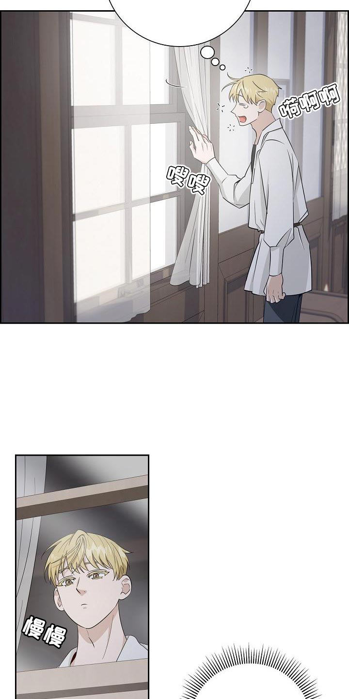 姻缘天注定啦小说周温唐静漫画,第29话2图