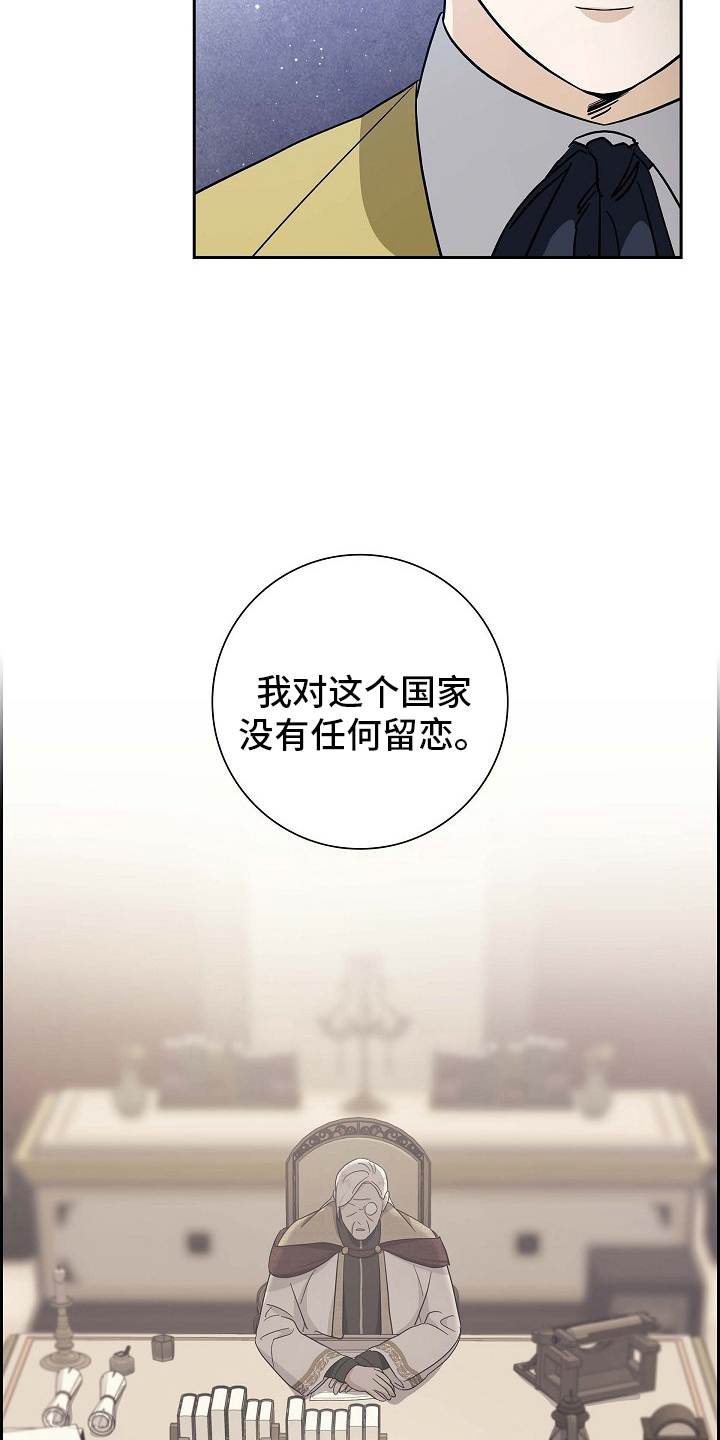 恩爱到百年什么意思漫画,第107话1图