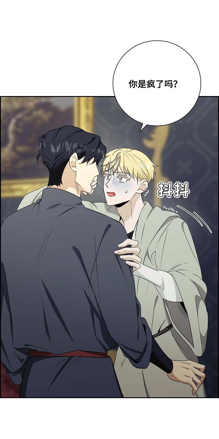 恩爱到百年什么意思漫画,第24话1图