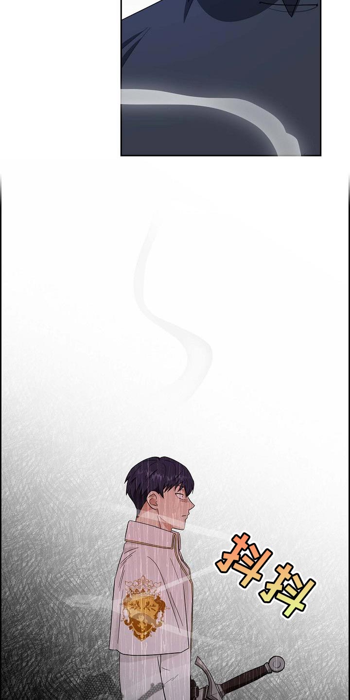 恩爱到百年什么意思漫画,第45话1图