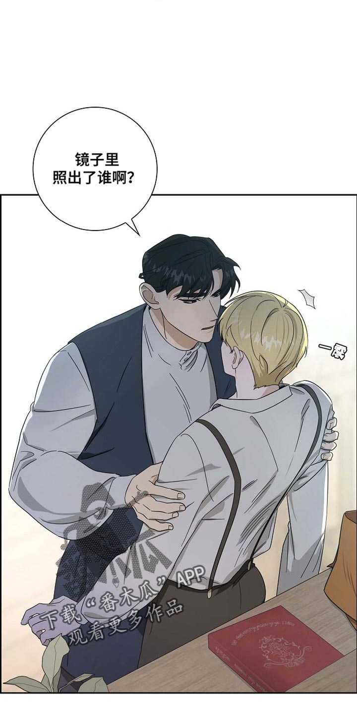 恩爱到百年什么意思漫画,第92话2图