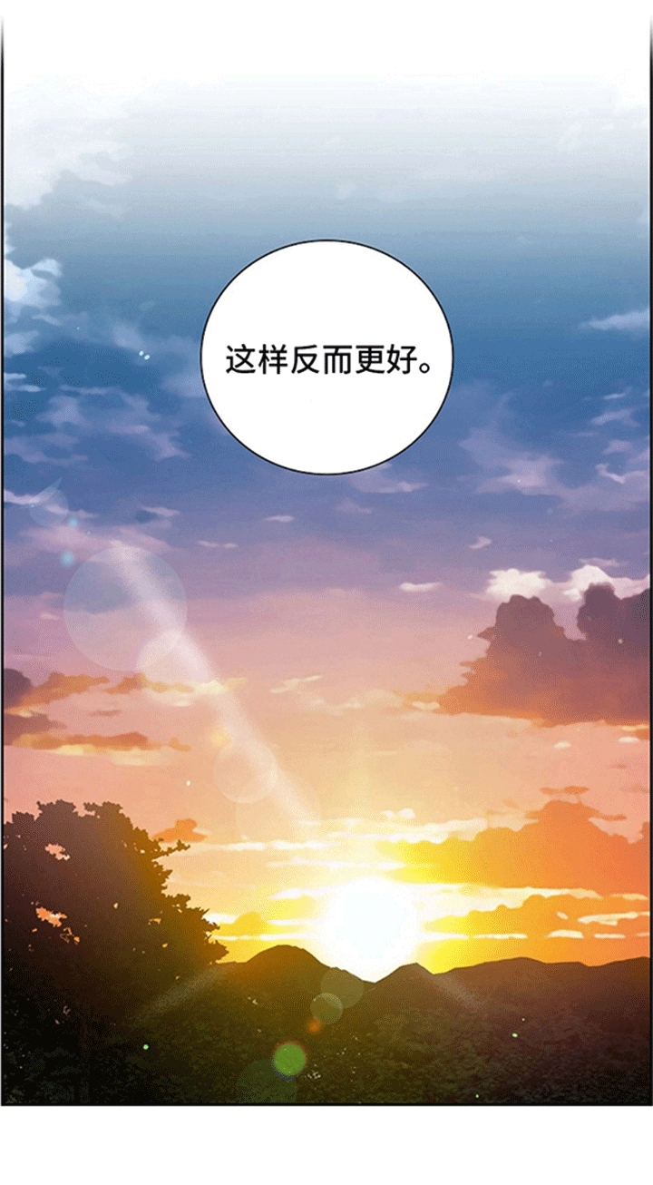 恩爱到百年什么意思漫画,第11话2图