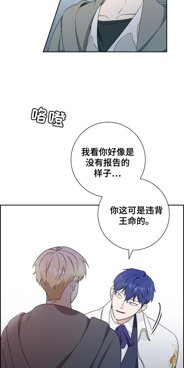 恩爱到百年什么意思漫画,第44话2图