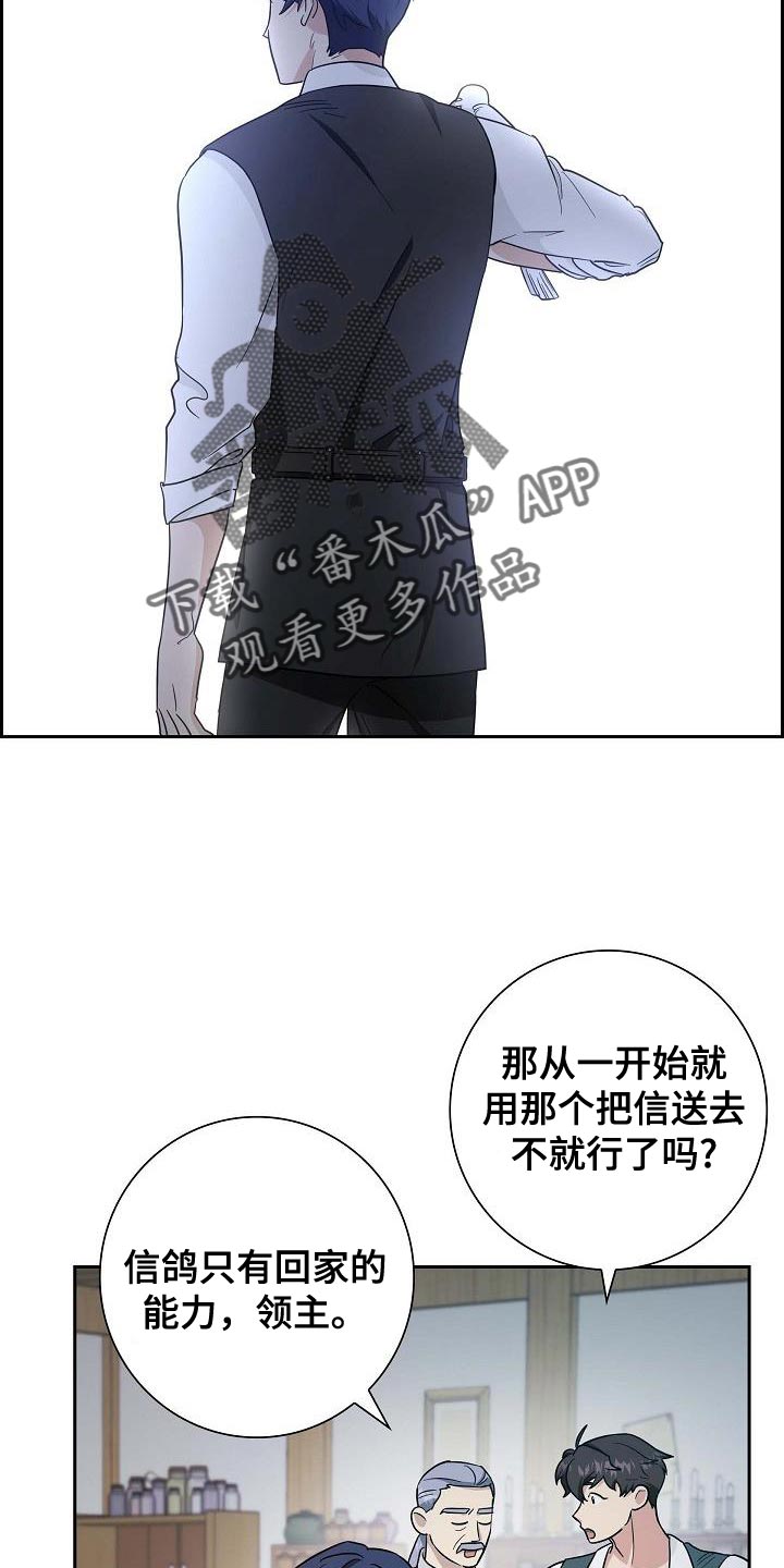 恩爱到百年什么意思漫画,第49话1图