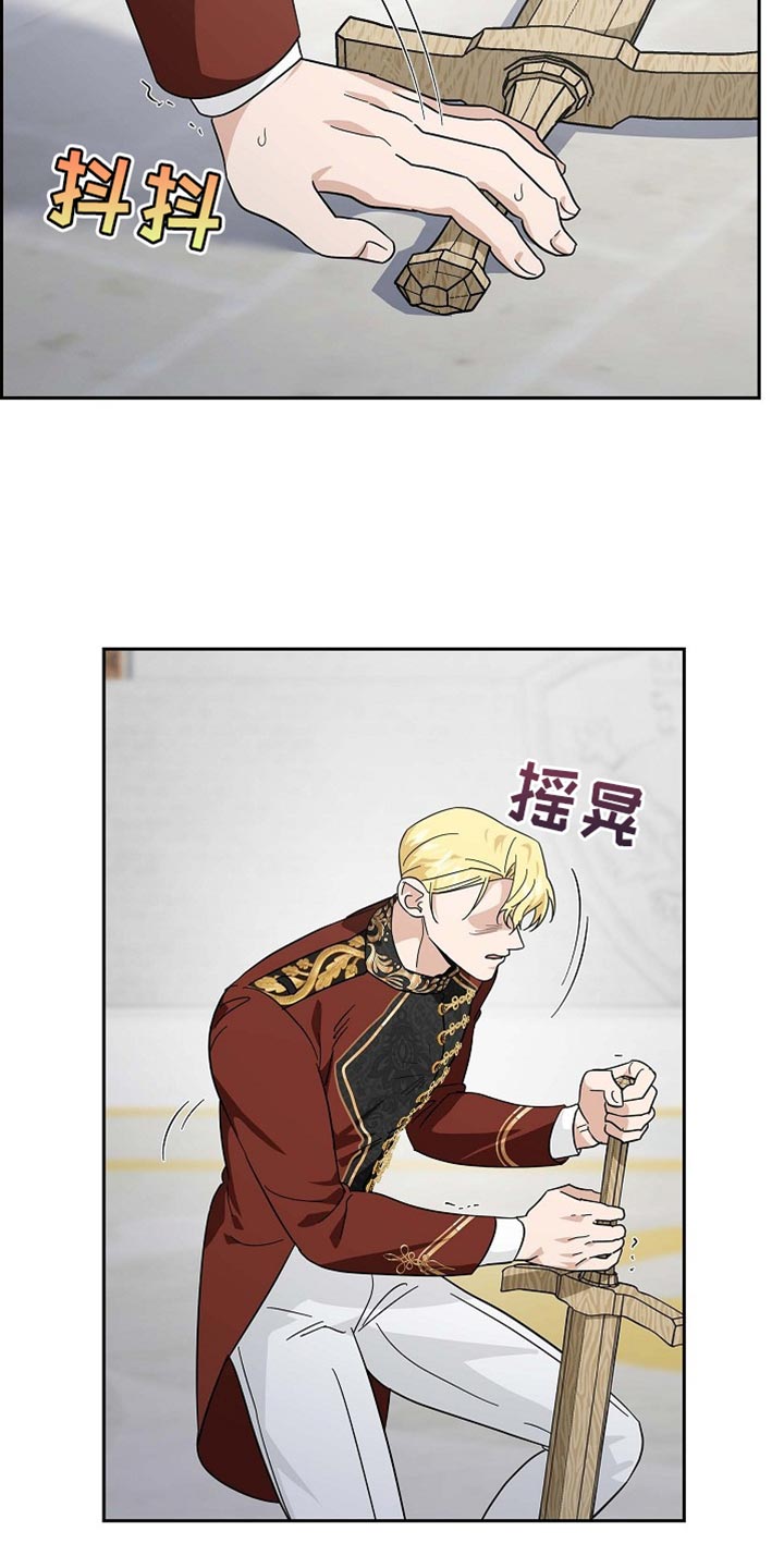 恩爱到百年什么意思漫画,第122话2图