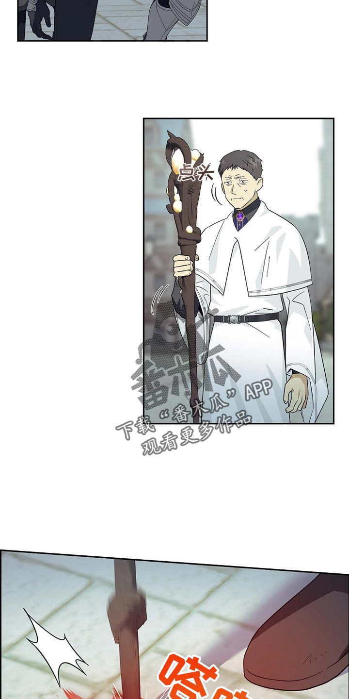 恩爱到百年什么意思漫画,第101话1图