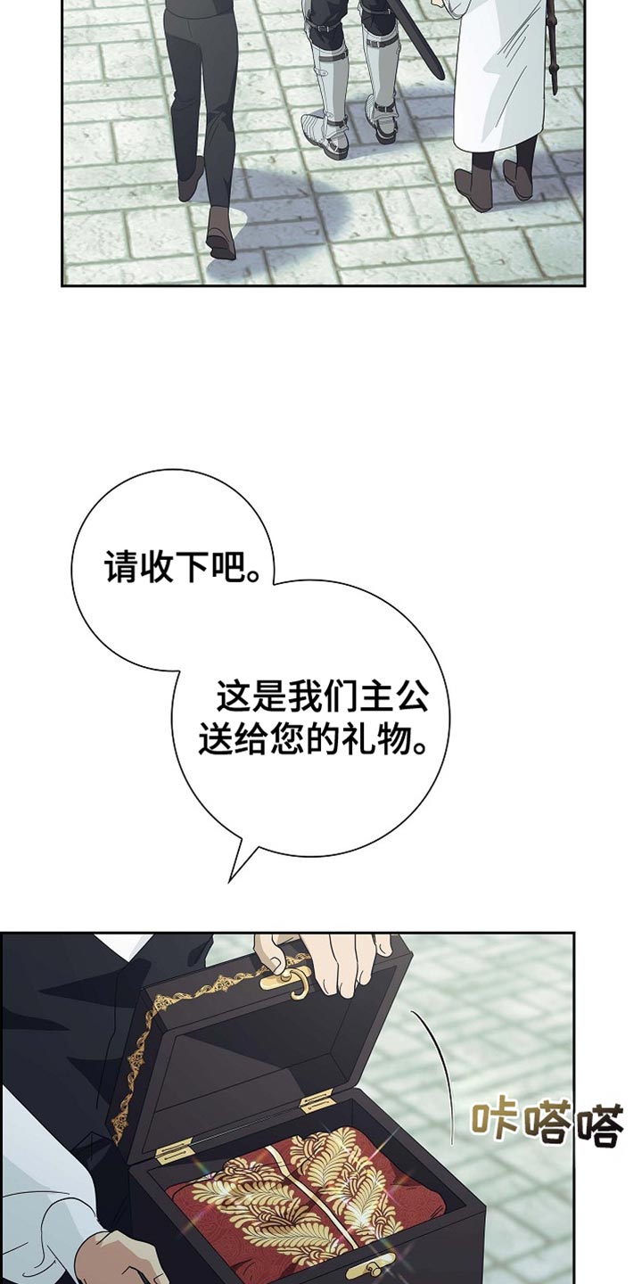 恩爱到百年什么意思漫画,第101话2图