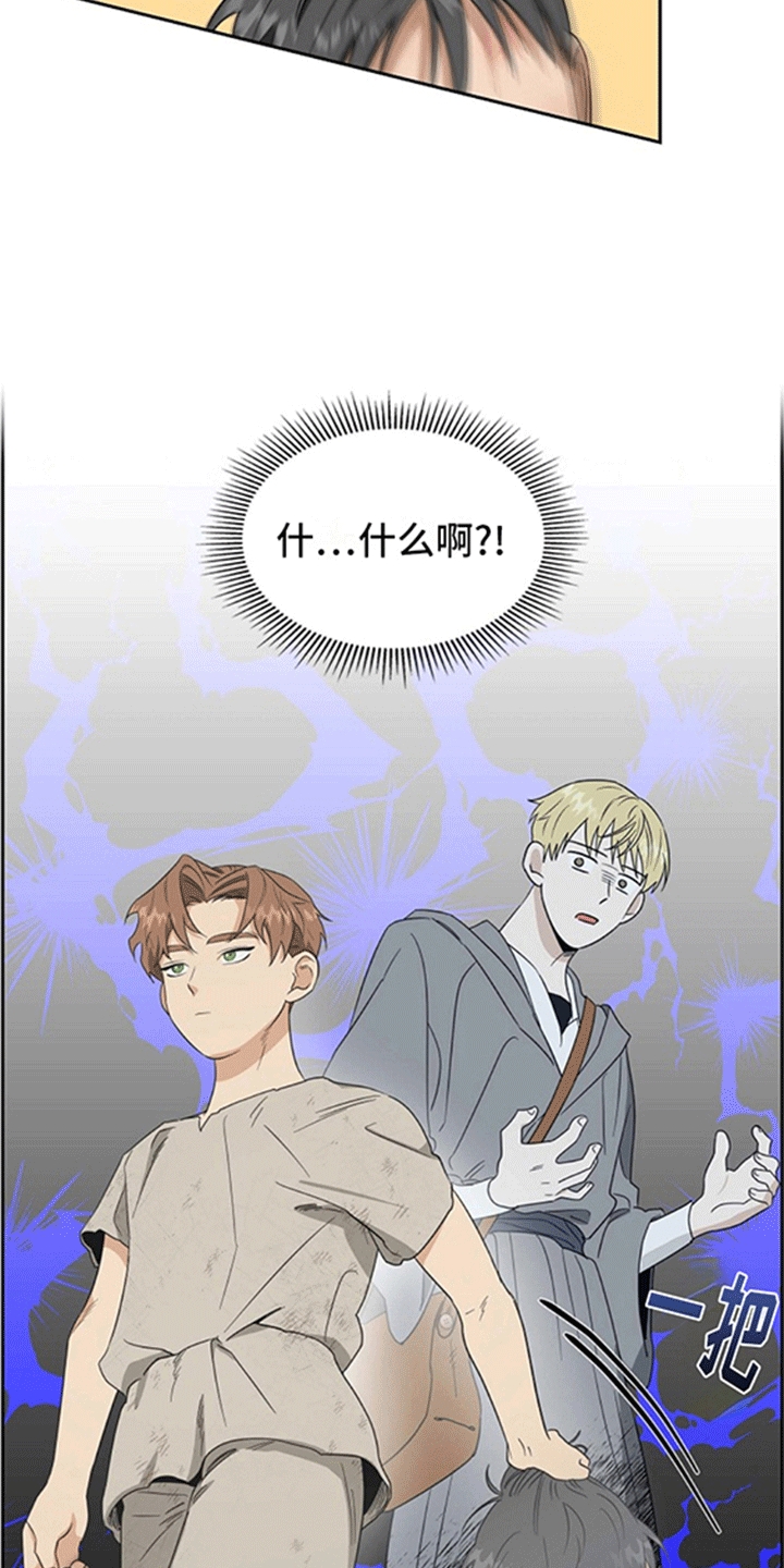 恩爱到百年什么意思漫画,第4话2图