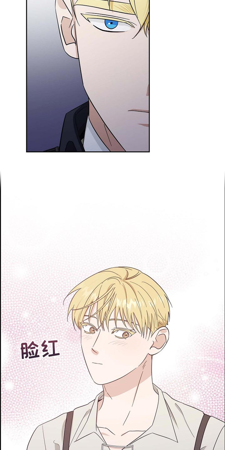 恩爱到百年什么意思漫画,第90话1图
