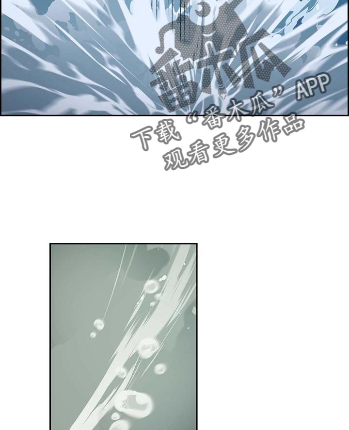 恩爱到百年什么意思漫画,第65话1图