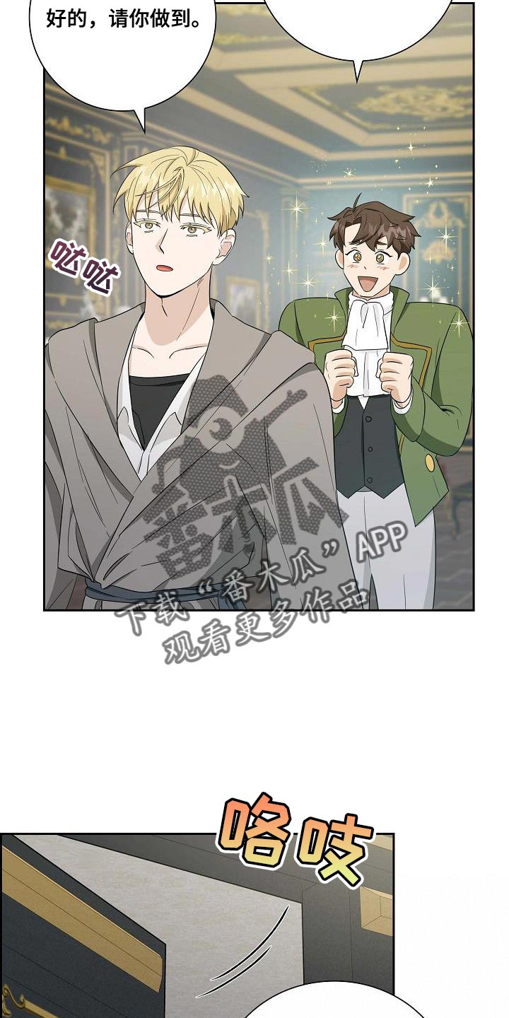 恩爱到百年什么意思漫画,第34话1图