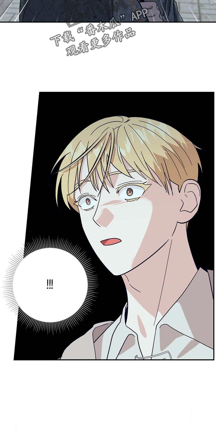 恩爱到百年什么意思漫画,第100话2图