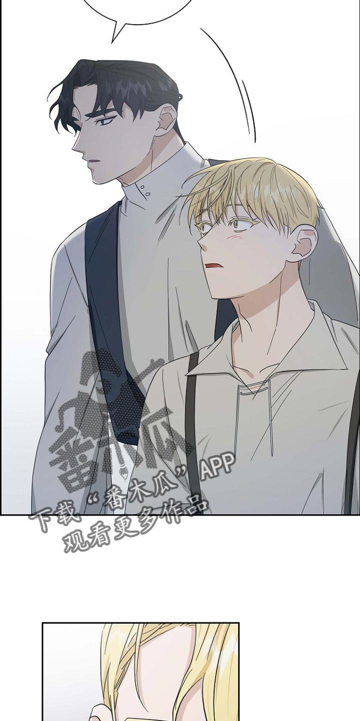 恩爱到百年什么意思漫画,第90话2图