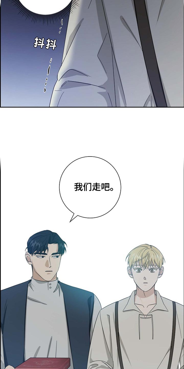 恩爱到百年什么意思漫画,第90话2图